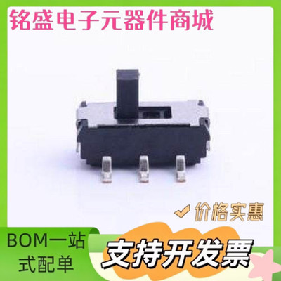 K3-2235S-K1 滑动开关 卧贴双档 滑动开关 SMD 原装现货