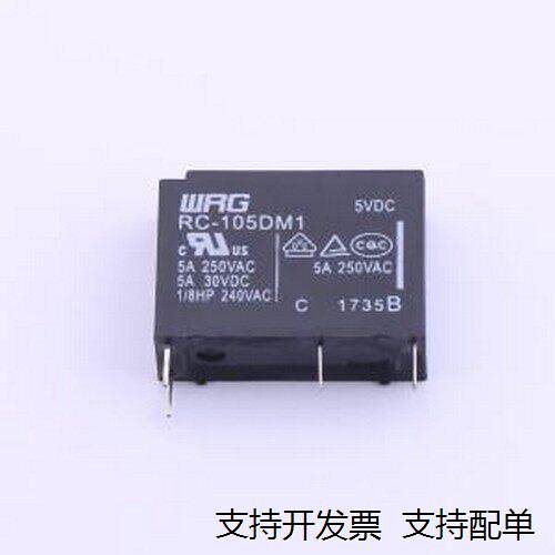 RC-105DM1功率继电器插