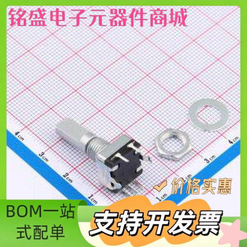 PEC11H-4120F-S0020 PEC11H-4120F-S0020 三件套 插件 旋转编码器