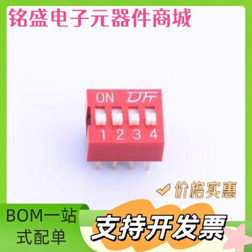 KF1001-04P-R0-GL-DFT-01B 拨码开关 间距2.54mm 平拨,凸起式 4位