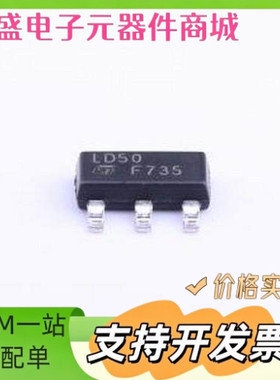 LD1117S50TR 线性稳压器(LDO) 输入15V 输出5V 800mA SOT-223-3