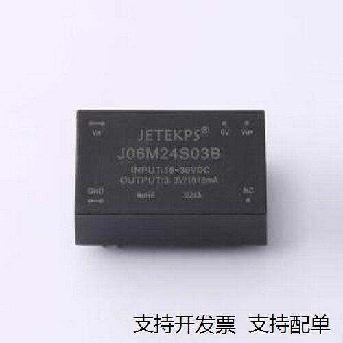J06M24S03B电源模块DIP-
