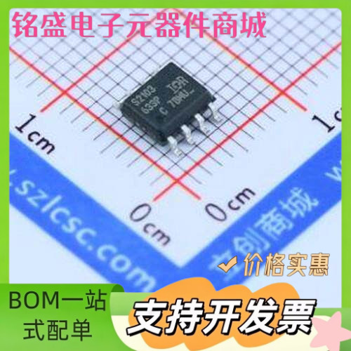 IRS2103STRPBF 栅极驱动IC IRS2103STRPBF SOIC-8 原装现货 - 实物图