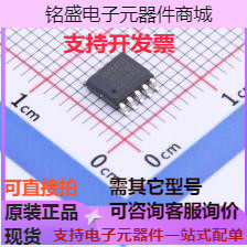 GP8403-TC50-EW 数模转换芯片DAC 双路0-10V (0.1%) 原装现货