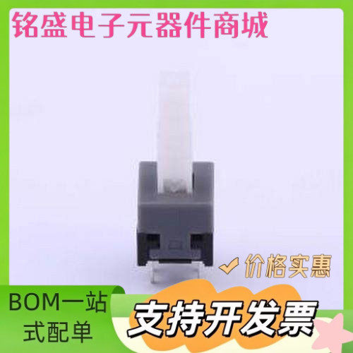 XKB8585-Z-220 按键开关 8.5*8.5*H22.35自锁按键开关 插件 原装
