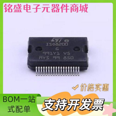 ISO8200BTR 功率电子开关 ISO8200BTR BSSOP-36-EP-11mm 原装现货