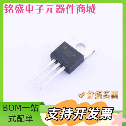 LM7912T 线性稳压器(LDO) LM7912T TO-220-3 原装现货