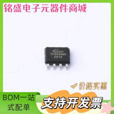 TPS54560DDAR DC-DC电源芯片 TPS54560DDAR SOP-8-EP 原装现货