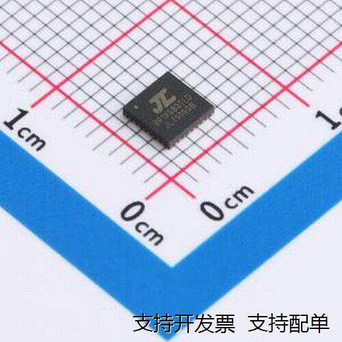 JL7016G8数字信号处理器