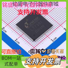 LT7381 LCD驱动 LT7381 原装现货
