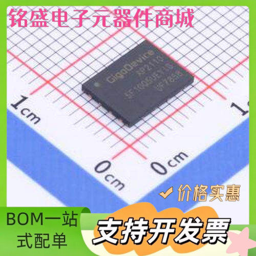 GD5F1GQ5UEYIGR 1Gbit SPI NAND 3.3V WSON-8-EP(6x8) 原装现货