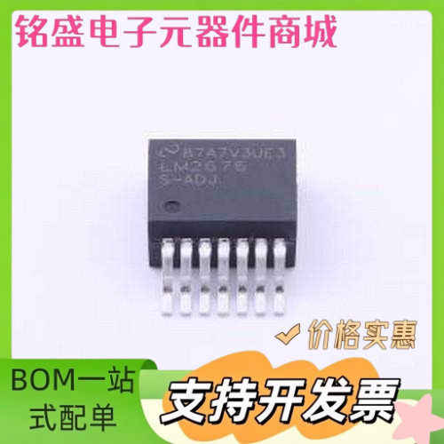 LM2676SX-ADJ/NOPB DC-DC电源芯片 LM2676SX-ADJ/NOPB TO-263-7