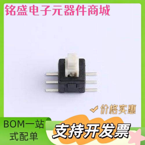 PS-5850SVA-6PNW 按键开关 5.8高头无锁,脚距11.3mm,180gf,无方向