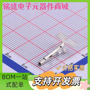 1586055-1 压线端子 1586055-1 (非整盘发货是100一截) 存储器 原