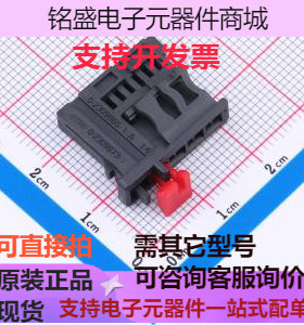 2309873-1 汽车连接器 2309873-1 存储器 原装现货