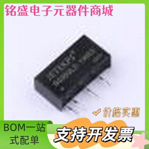 B0303LS-1WR3 电源模块 DC-DC模块 SIP-4 原装现货