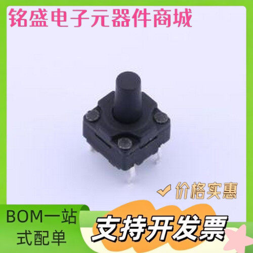 K2-1843DP-P4SW-02 轻触开关 K2-1843DP-P4SW-02 插件 原装现货