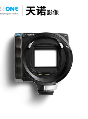 PHASEONE飞思XT技术相机罗顿斯德镜头套机专业IQ4150后背1.5亿
