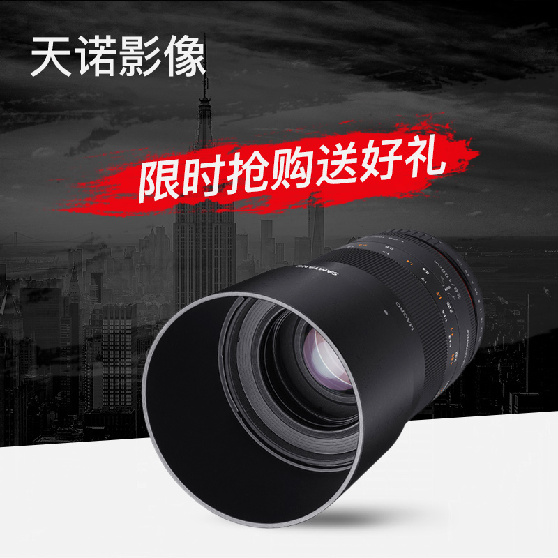SAMYANG/ÈýÑôÈýÑó100mm F2.8 T3.1΢¾à¾µÍ·È«»·ù´ó¹âȦÊÖ¶¯¾µÍ·