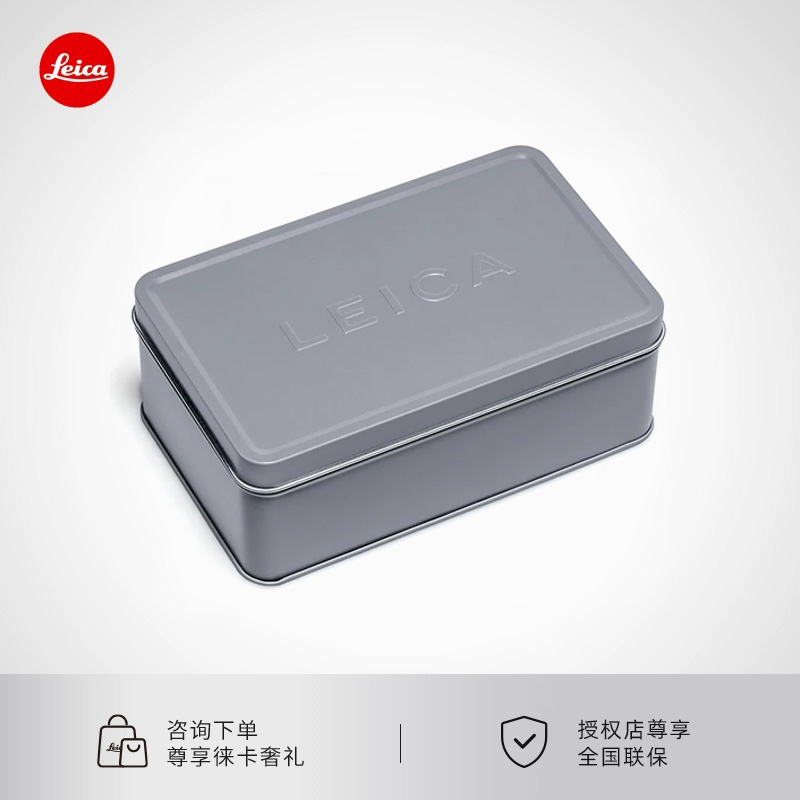 Leica/徕卡sofort2照片收纳套盒