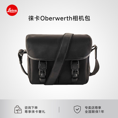 奥博维特徕卡M11P/SL3/Q3/D-LUX8相机包摄影包RELON单肩背包休闲