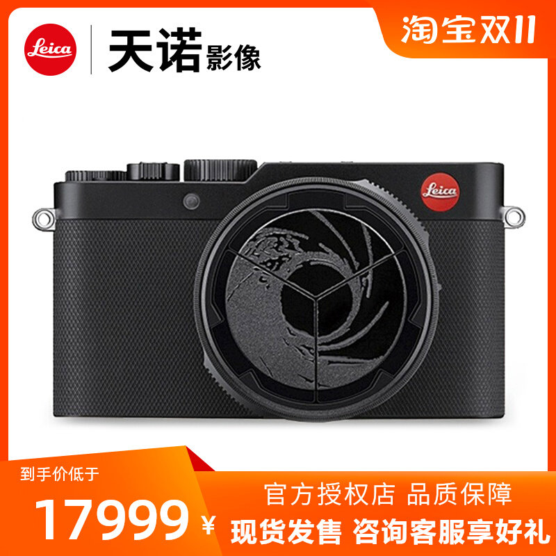 【现货套餐】Leica/徕卡D-LUX7 数码相机莱卡dlux7 便携高清街拍怎么样,好用不?