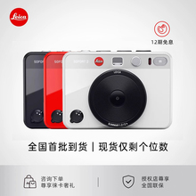 【12期免息】Leica/徕卡 SOFORT 2 相机拍立得 莱卡一次成像即时