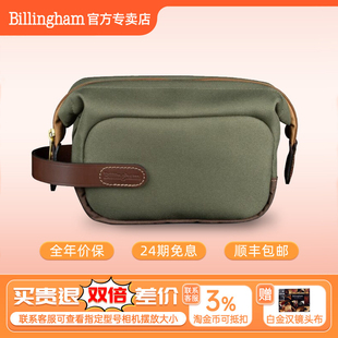Billingham/白金汉多功能收纳包CAPSULE 影匣1徕卡相机内胆包便携