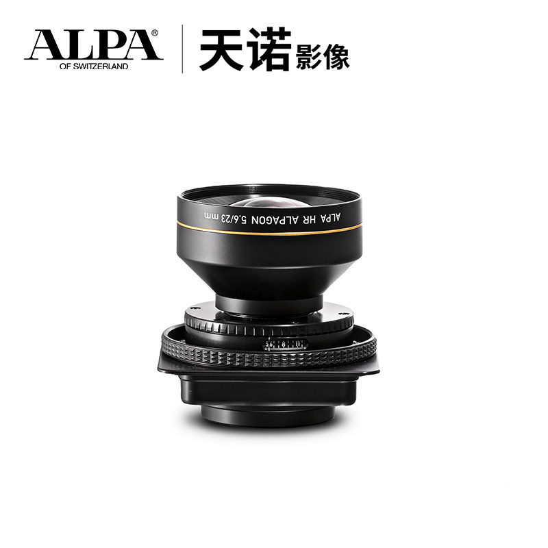 罗敦斯德/ALPA 阿尔帕 HR Alpagon 5.6/23 mm SB17镜头中画幅定焦