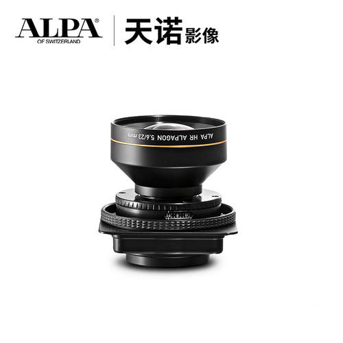 罗敦司得/ALPA5.6/23mmSB17镜头