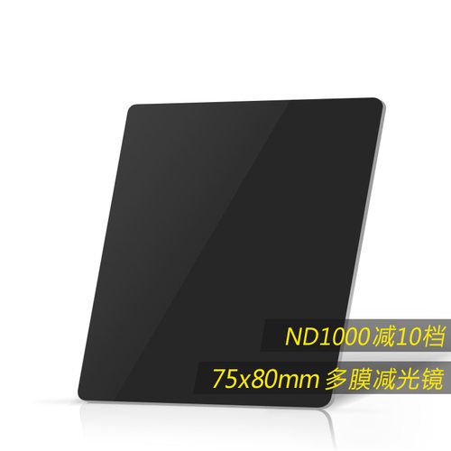 NiSi耐司ND镜75x80mm滤镜防水
