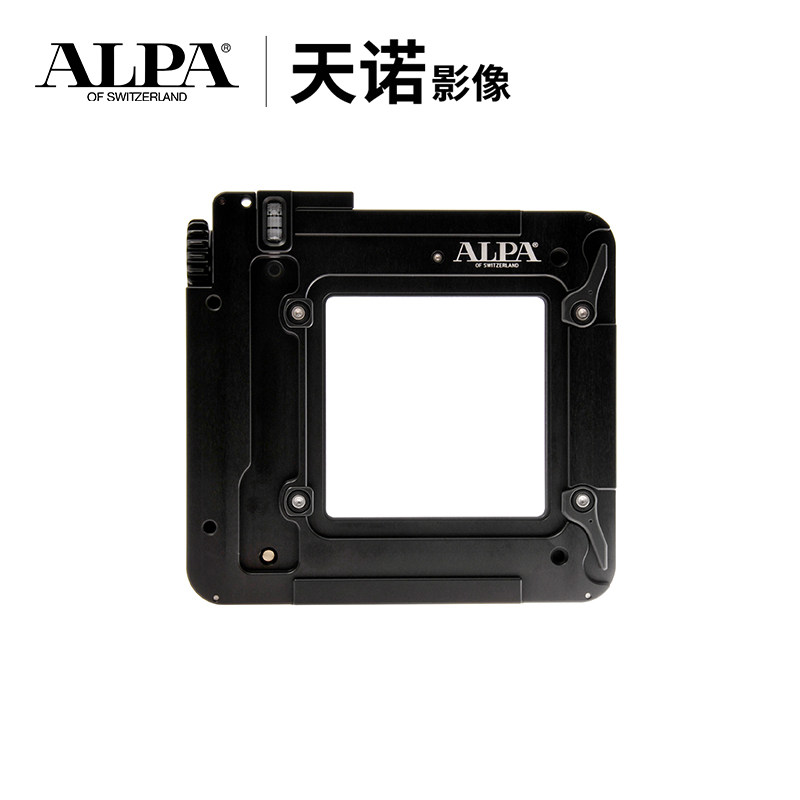 alpa/阿尔帕 12 stc 中画幅移轴 专业技术相机接飞思哈苏后背全新