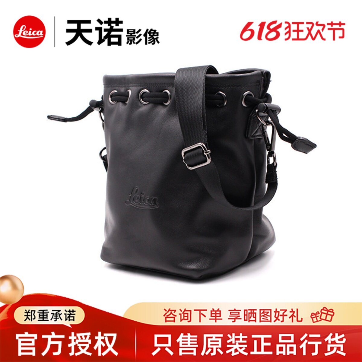 适用于徕卡M11/Q2/V-LUX5 相机包 X2D哈苏x1d2皮套羊皮袋真皮便携
