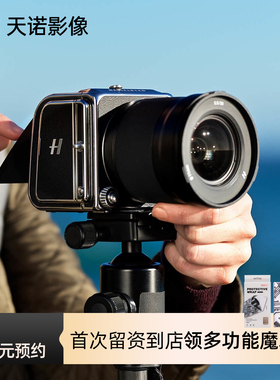 【到店体验非实物链接】Hasselblad/哈苏 907X 50C 数码相机现货