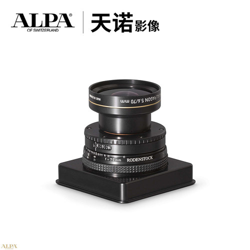 罗敦斯德/ALPA 阿尔帕 HR Alpagon 5.6/70 mm镜头定焦
