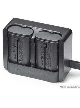 【徕卡授权店】Leica/徕卡 SL3/Q3 43双充双电池充电器BC-SCL6
