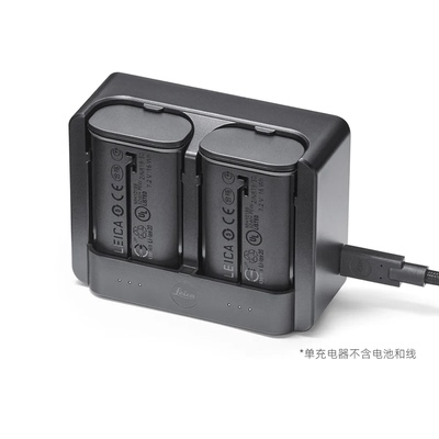【徕卡授权店】Leica/徕卡 SL3/Q3 43双充双电池充电器BC-SCL6