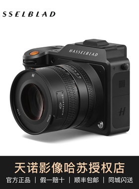 Hasselblad/哈苏 X2D 100C 中画幅数码相机一亿像素专业相机微单