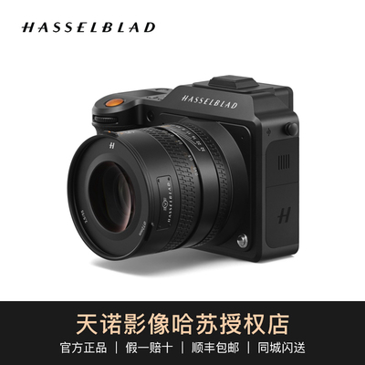 Hasselblad/哈苏 X2D 100C 中画幅数码相机一亿像素专业相机微单