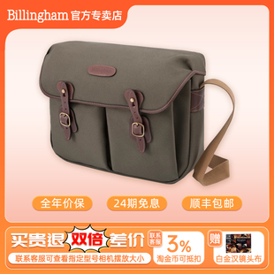 可放17寸电脑相机包 Large单肩单反摄影 Billingham 白金汉Hadley