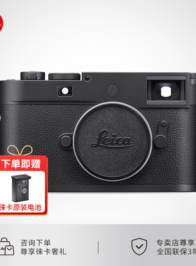 【咨询优惠】Leica/徕卡 M11 Monochrom莱卡M11M黑白摄影旁轴微单