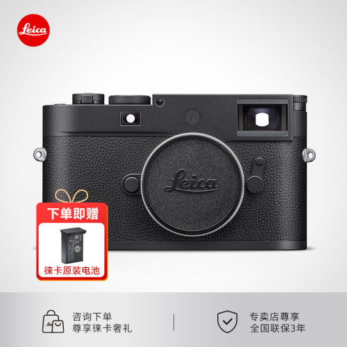 【咨询优惠】Leica/徕卡 M11 Monochrom莱卡M11M黑白摄影旁轴微单