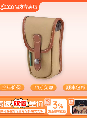 Billingham/白金汉AVEA 3侧边袋 Hadley Digital摄影相机包侧包