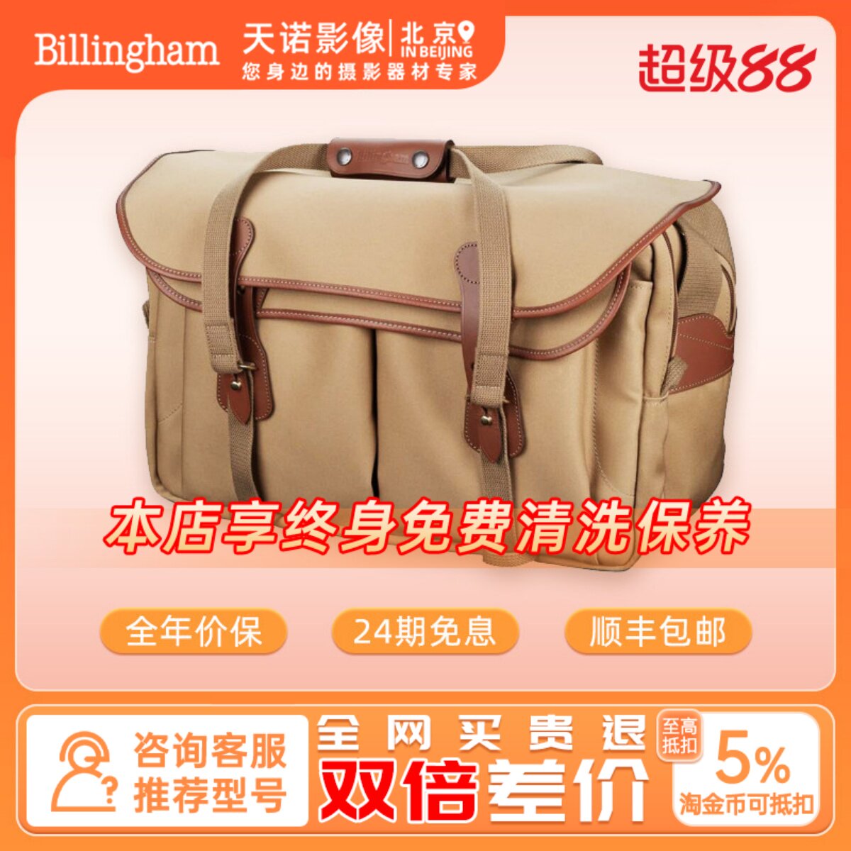 白金汉555MKII摄影包男女通用图片