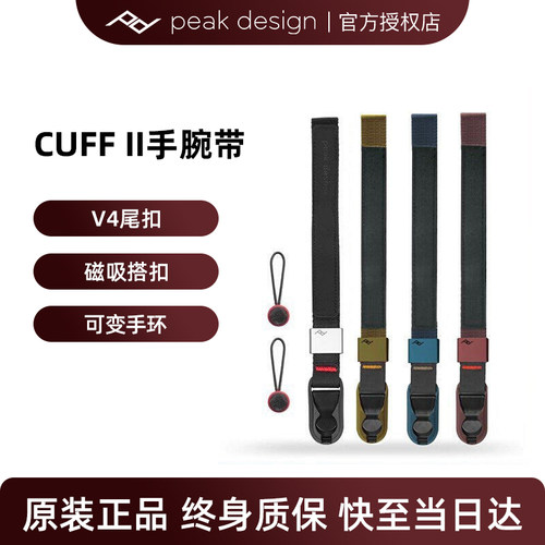 PeakDesign巅峰设计cuff微单反相机快拆手腕带PD摄影防滑失手绳