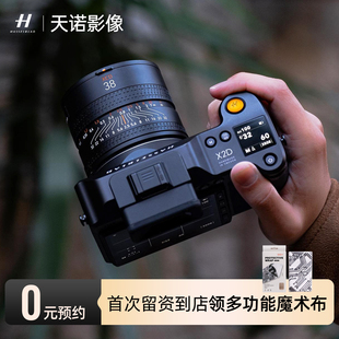 哈苏 Hasselblad XCD 2.5 哈苏镜头非实物链接 38V 到店体验
