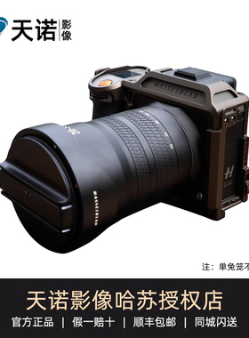 LANHORSE兔笼哈苏X2D 100C大地探索家限量版保护兔笼镜头机身配件