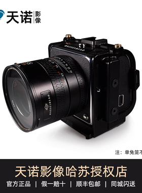 【6期免息】Lanhorse哈苏907X100C保护兔笼相机镜头防护配件防摔