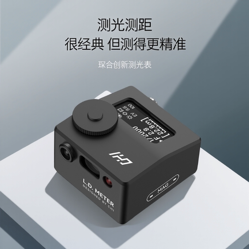 琛合创新测光表机顶光距表胶片反转片银盐胶卷徕卡巴纳克禄来35