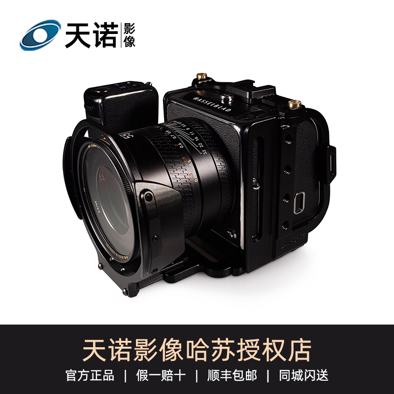 Lanhorse哈苏907X保护兔笼专用相机镜头保护防护防摔防震实用配件